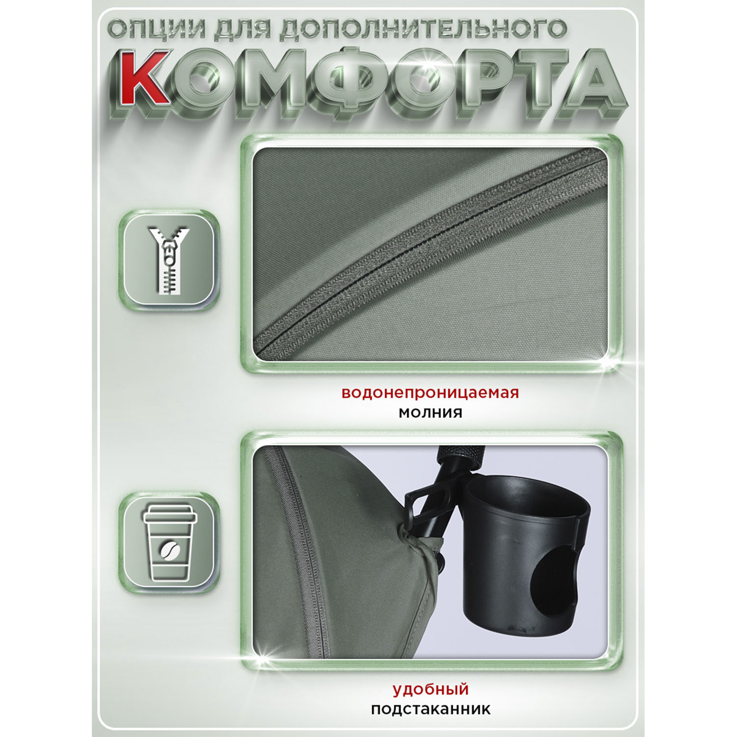 Коляска прогулочная BabyCare Q'bit хаки хаки - фото 11