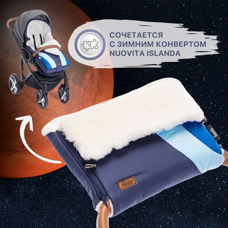 Муфта Nuovita