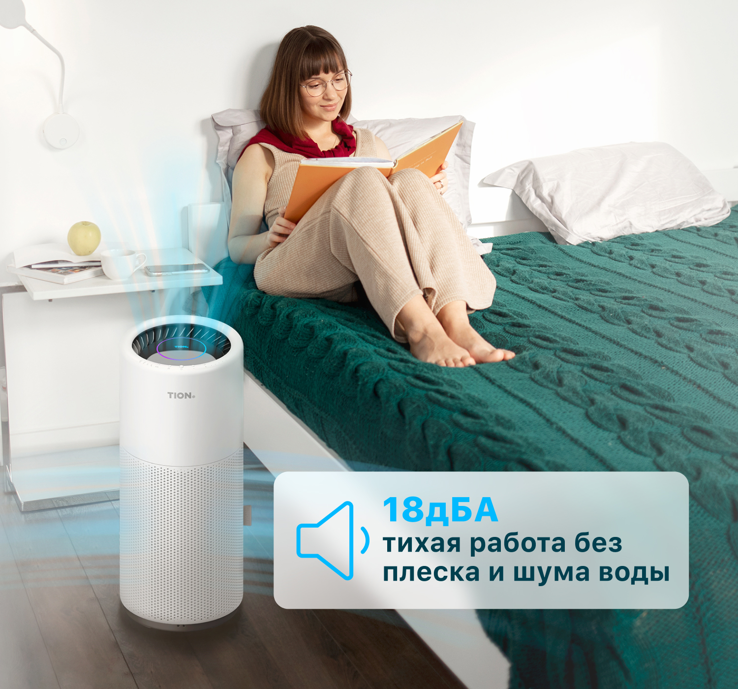 Увлажнитель воздуха TION Iris - фото 5