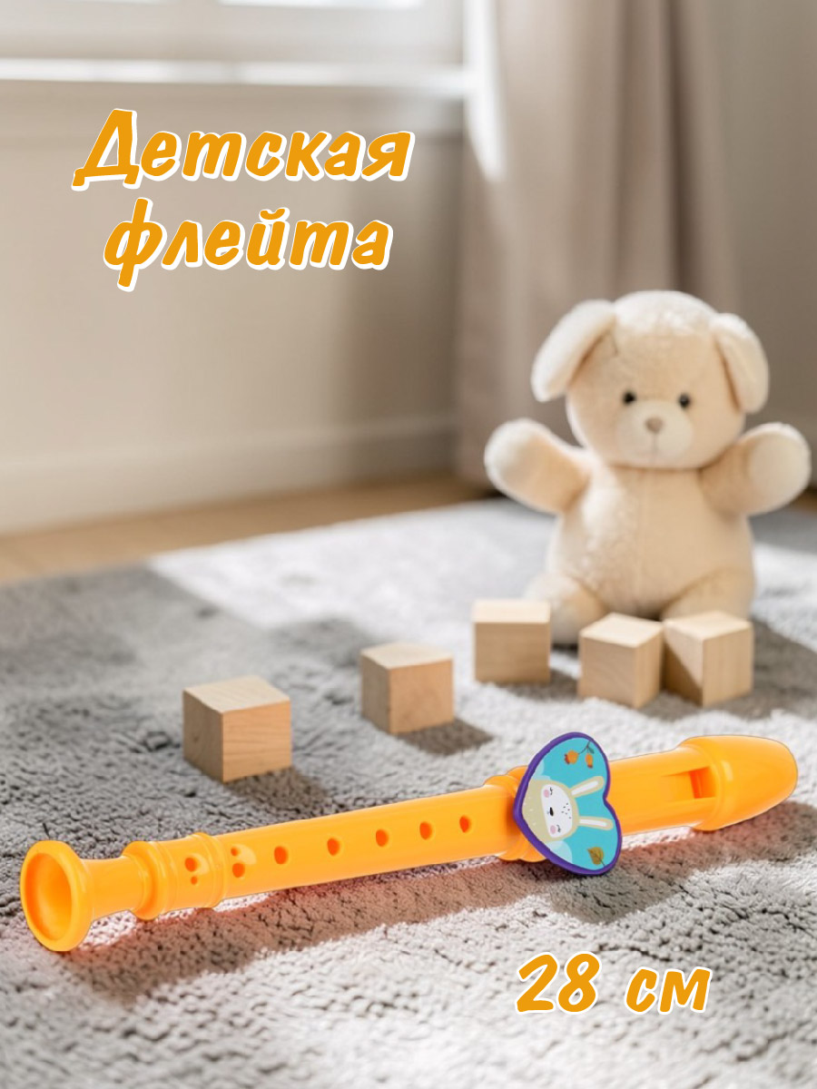 Игрушка музыкальная Veld Co флейта - фото 6
