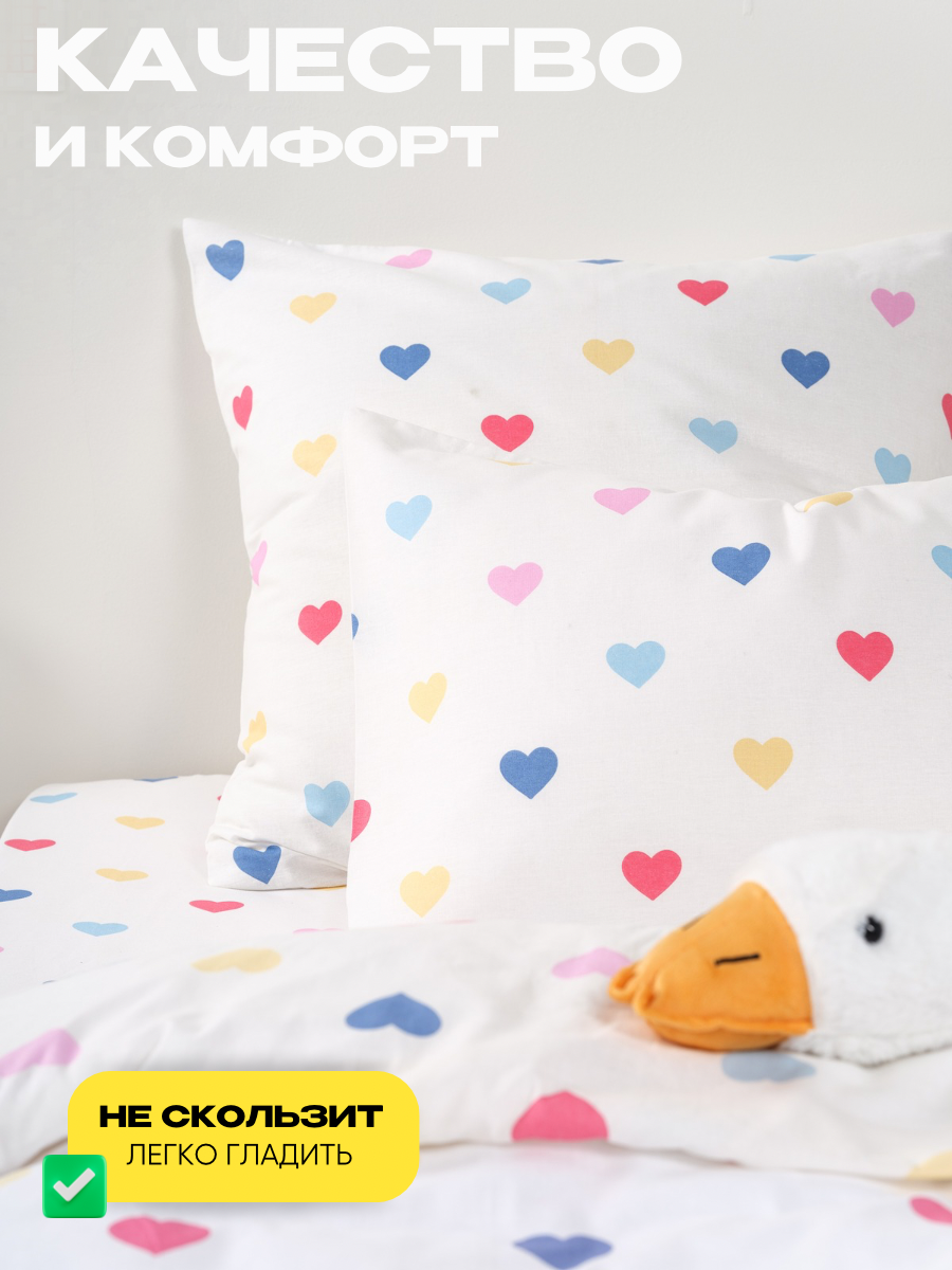 Комплект постельного белья Wake Me Wake Симпатия полутораспальный 3 предм. - фото 5