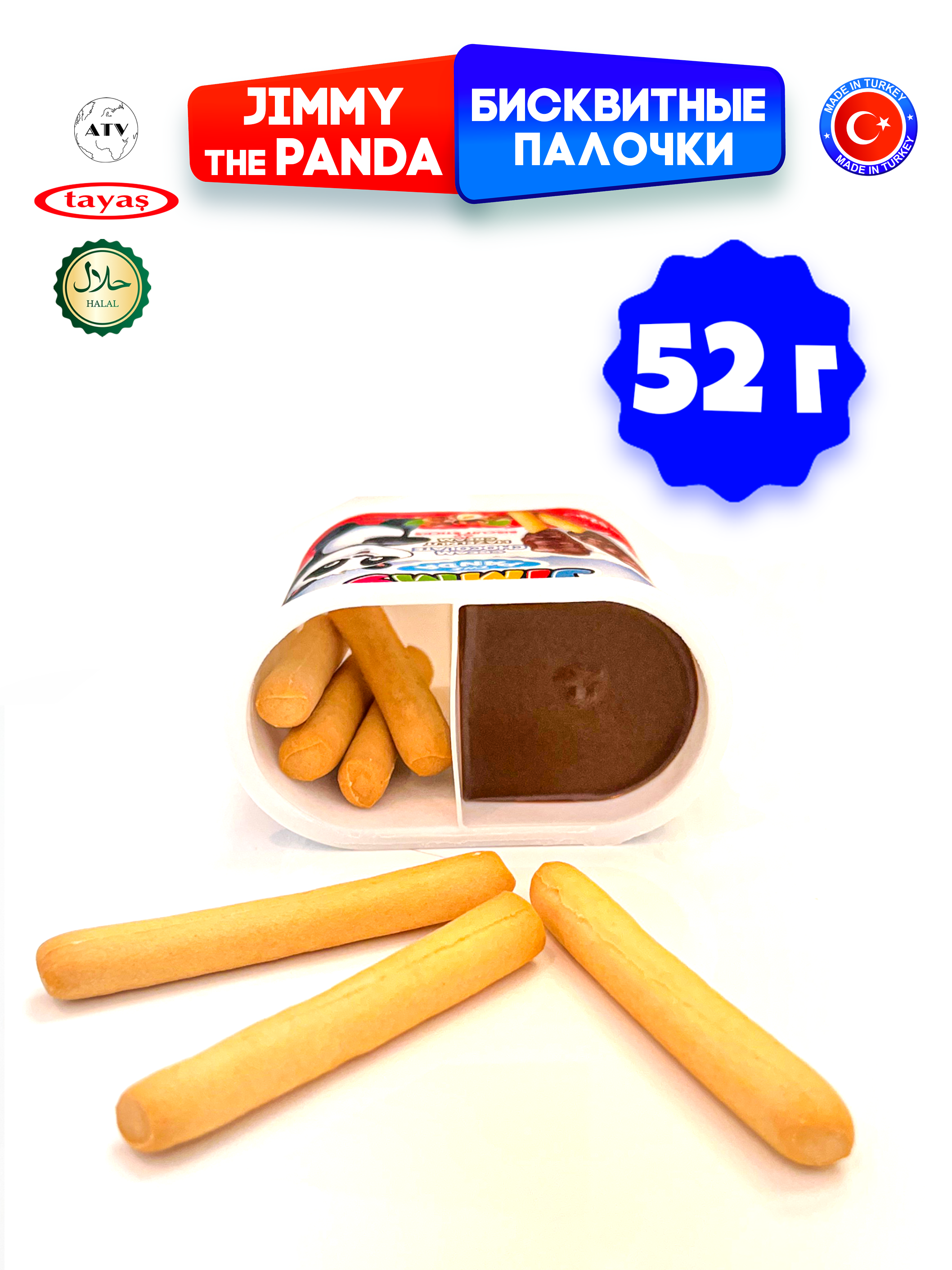 Бисквитные палочки TAYAS Jimmy Cream с шоколадной ореховой пастой 52 гр 24шт - фото 6