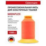 Нитки для шитья трикотажных материалов Guttermann 1500м цвет 3871