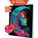 Алмазная мозаика Art sensation