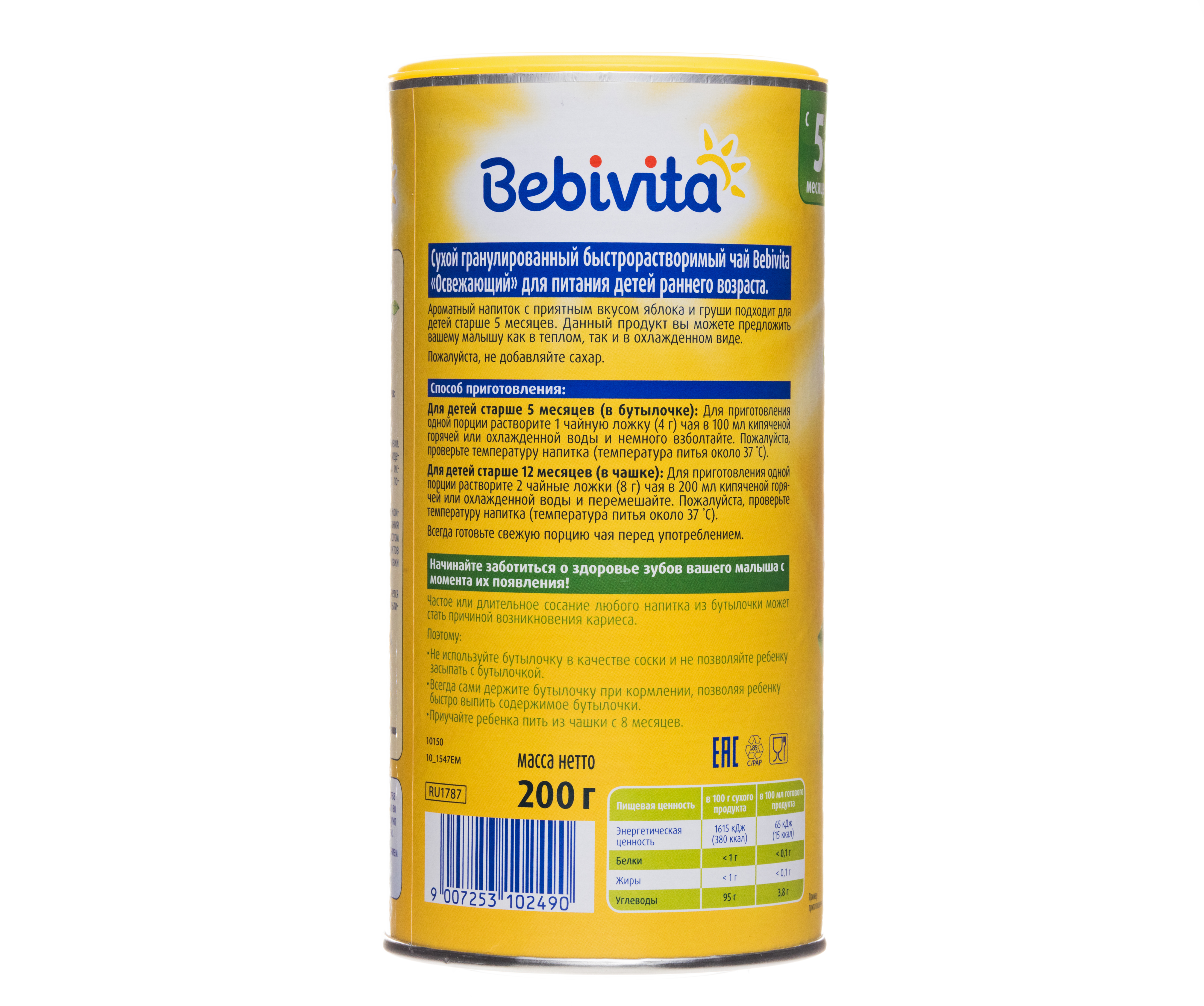 Чай Bebivita освежающий гранулированный 200г с 6месяцев - фото 4