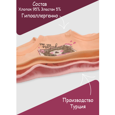 Трусы 3 шт. LUXXA