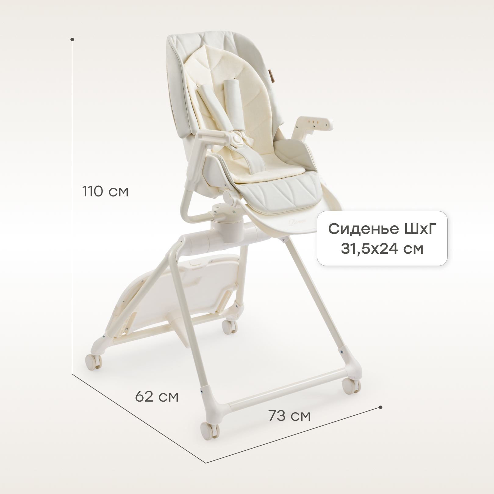 Стульчик для кормления Happy Baby Romeo белый - фото 13