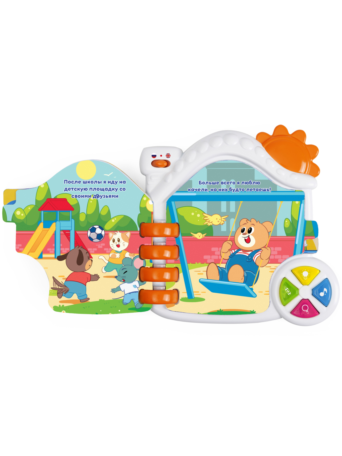 Игрушка Chicco - фото 11