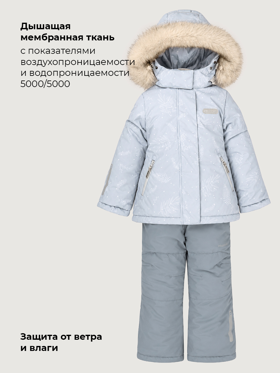 Костюм NIKASTYLE 7з2026 лед/светло-серый - фото 4