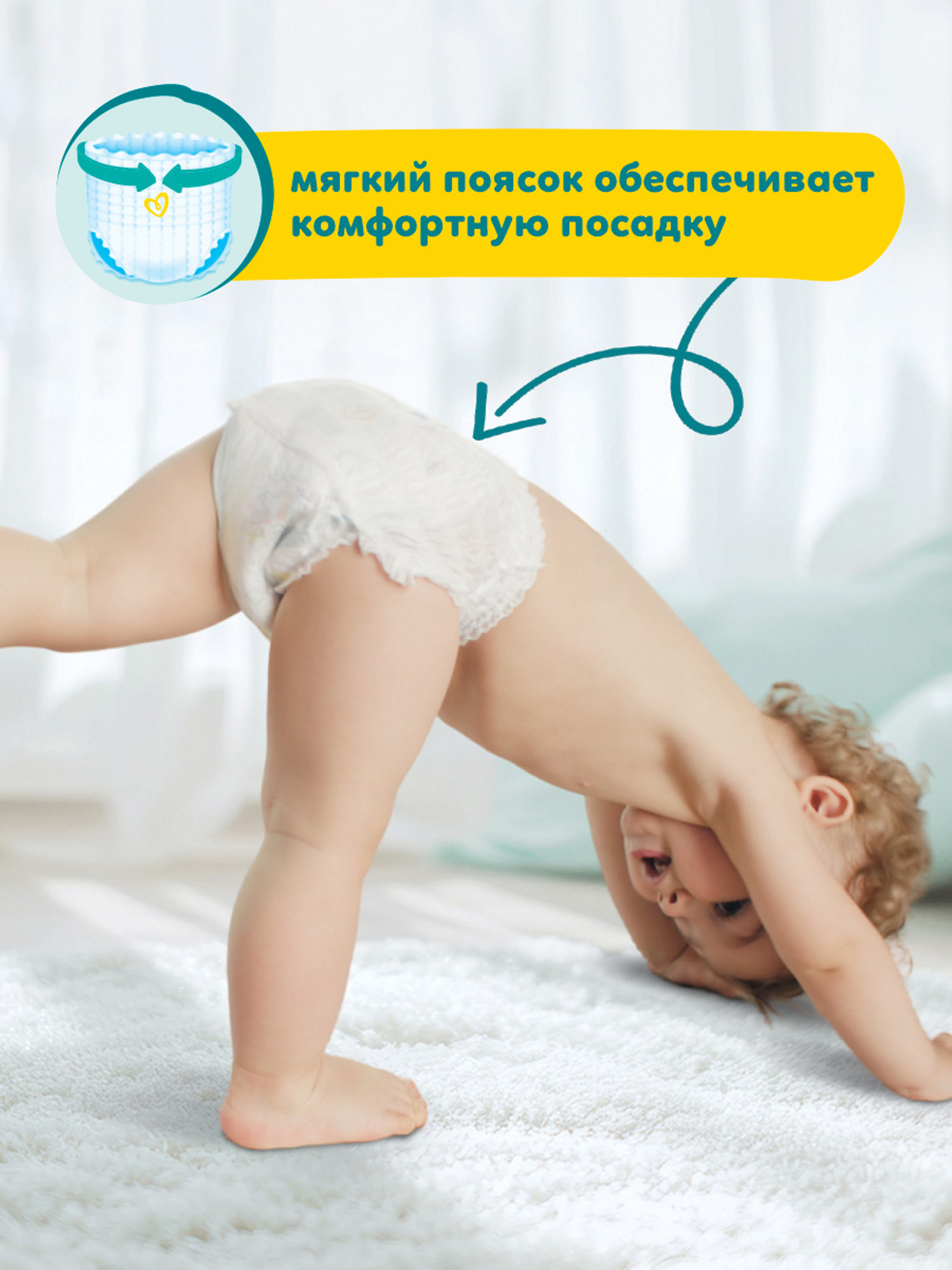 Трусики Pampers Pants 5 (12-17 кг) 15 шт. - фото 5
