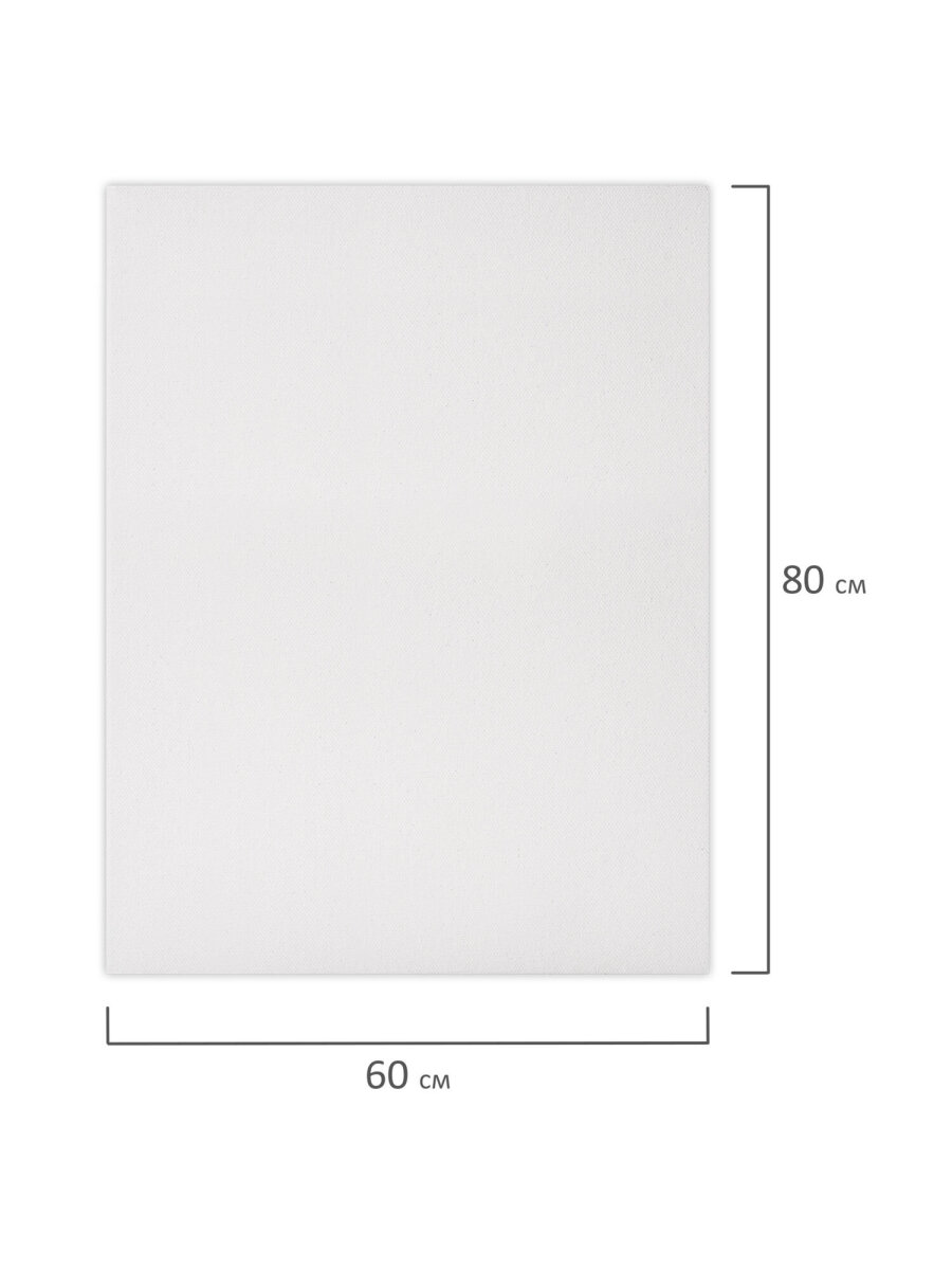 Холст для рисования Brauberg на подрамнике 60х80 см грунтованный 100% хлопок набор 2 штуки - фото 9