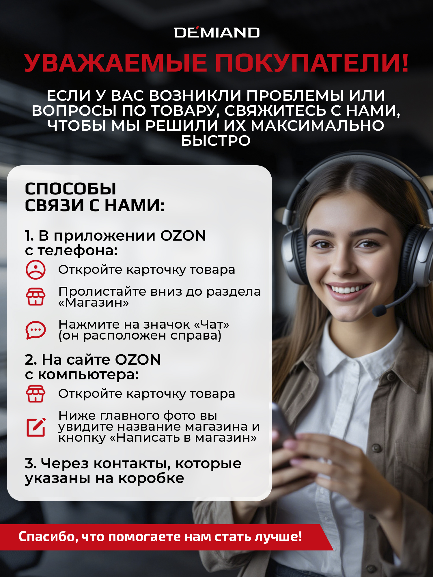 Аэрогриль DEMIAND Sanders Max c Wi-Fi 9 л - фото 12