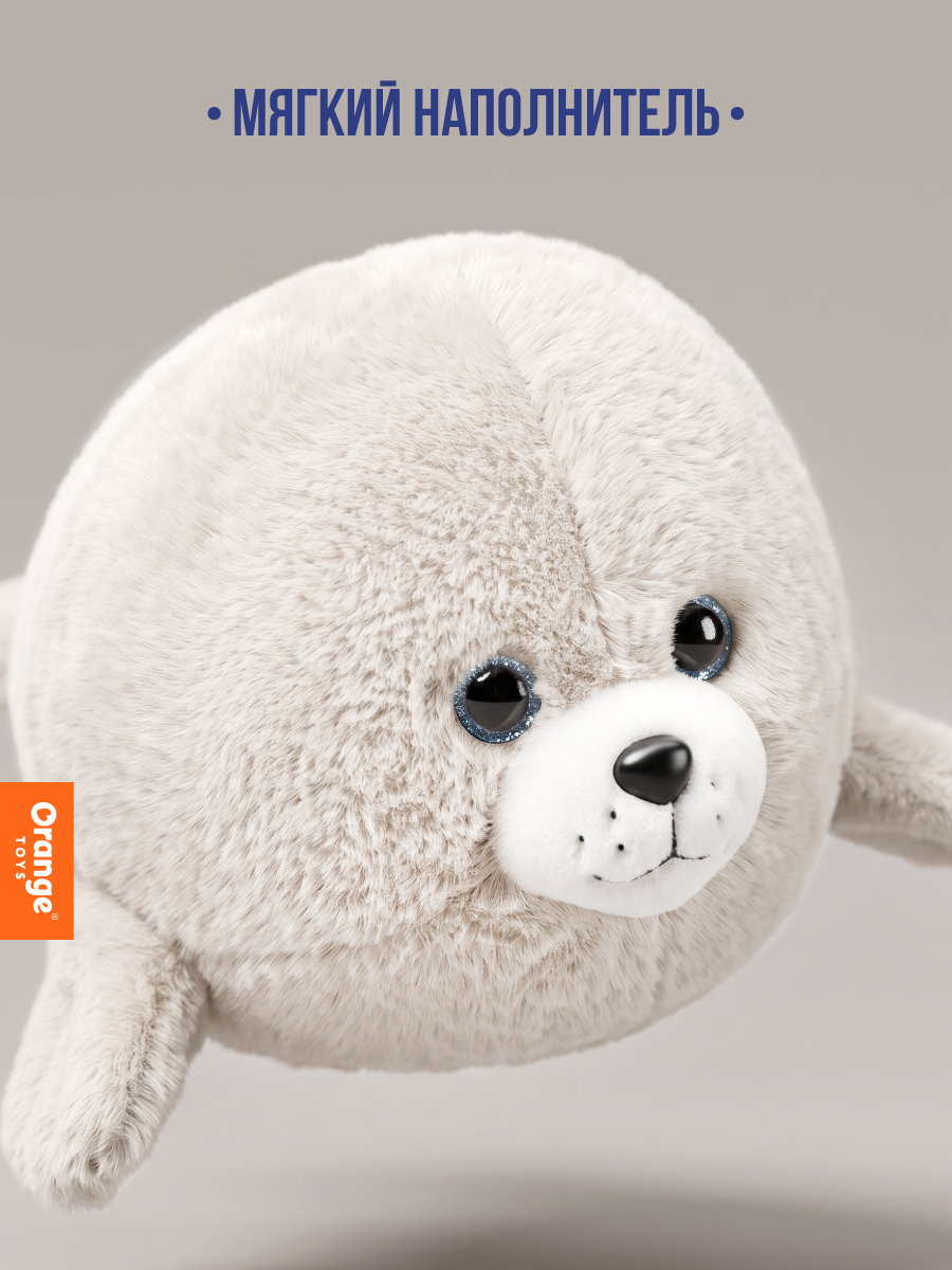 Мягкая игрушка Orange Toys Морской котик белый 30 см - фото 2