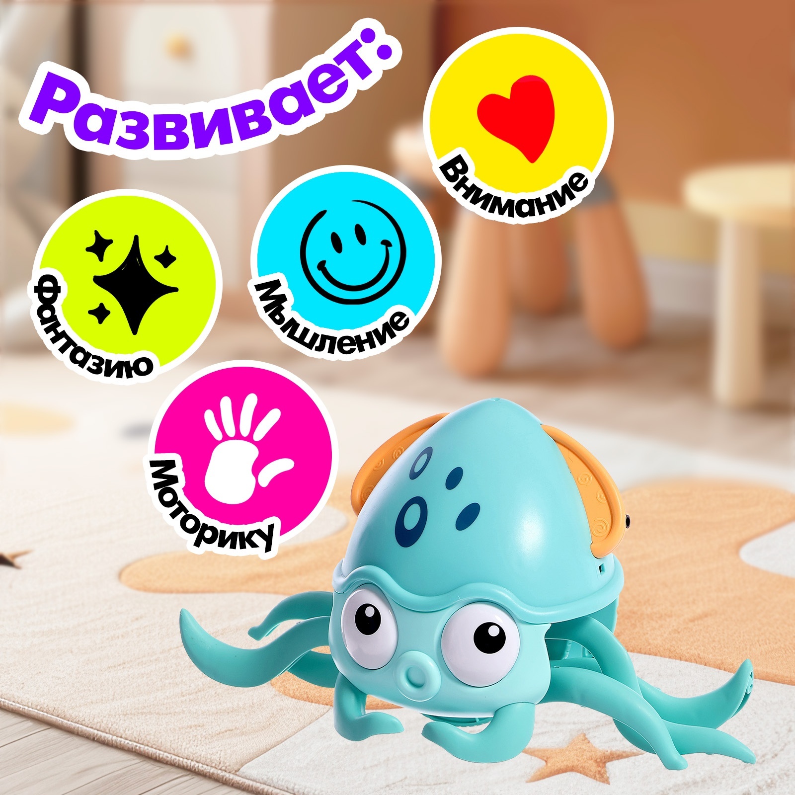 Игрушка Sima-Land - фото 4