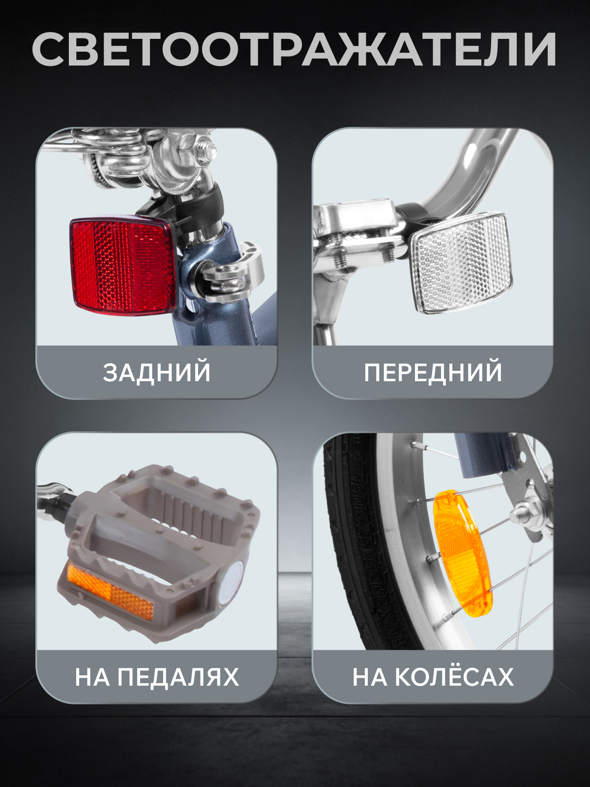 Двухколесный велосипед CITYRIDE 16 дюймов - фото 6