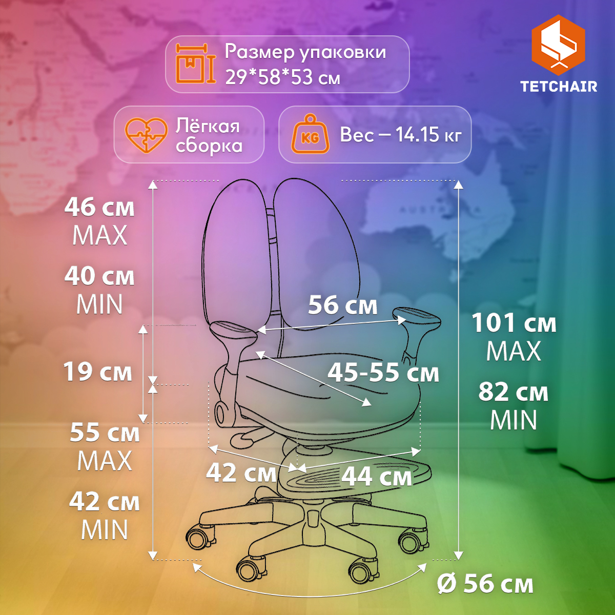 Компьютерное кресло TETCHAIR MIRACLE - фото 6
