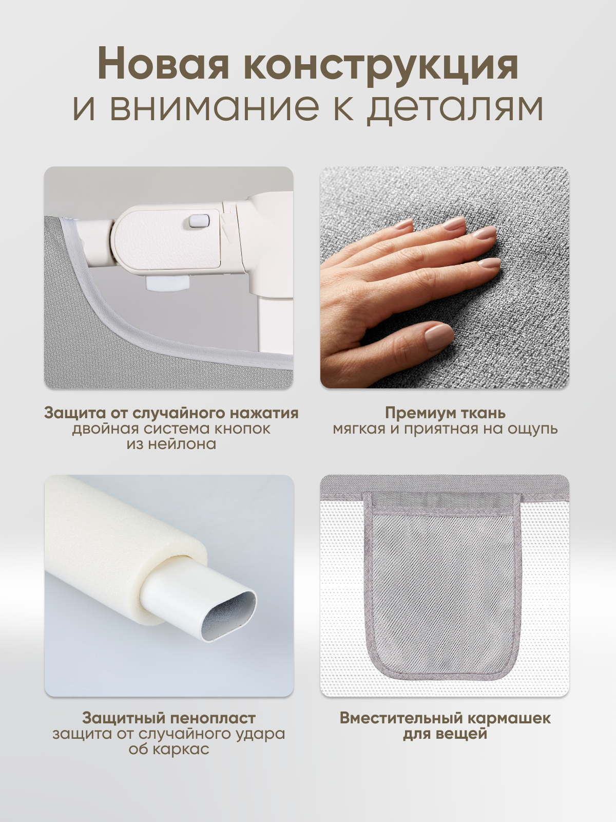 Барьер-ограничитель Solmax Барьер защитный для кровати 76 см - фото 7