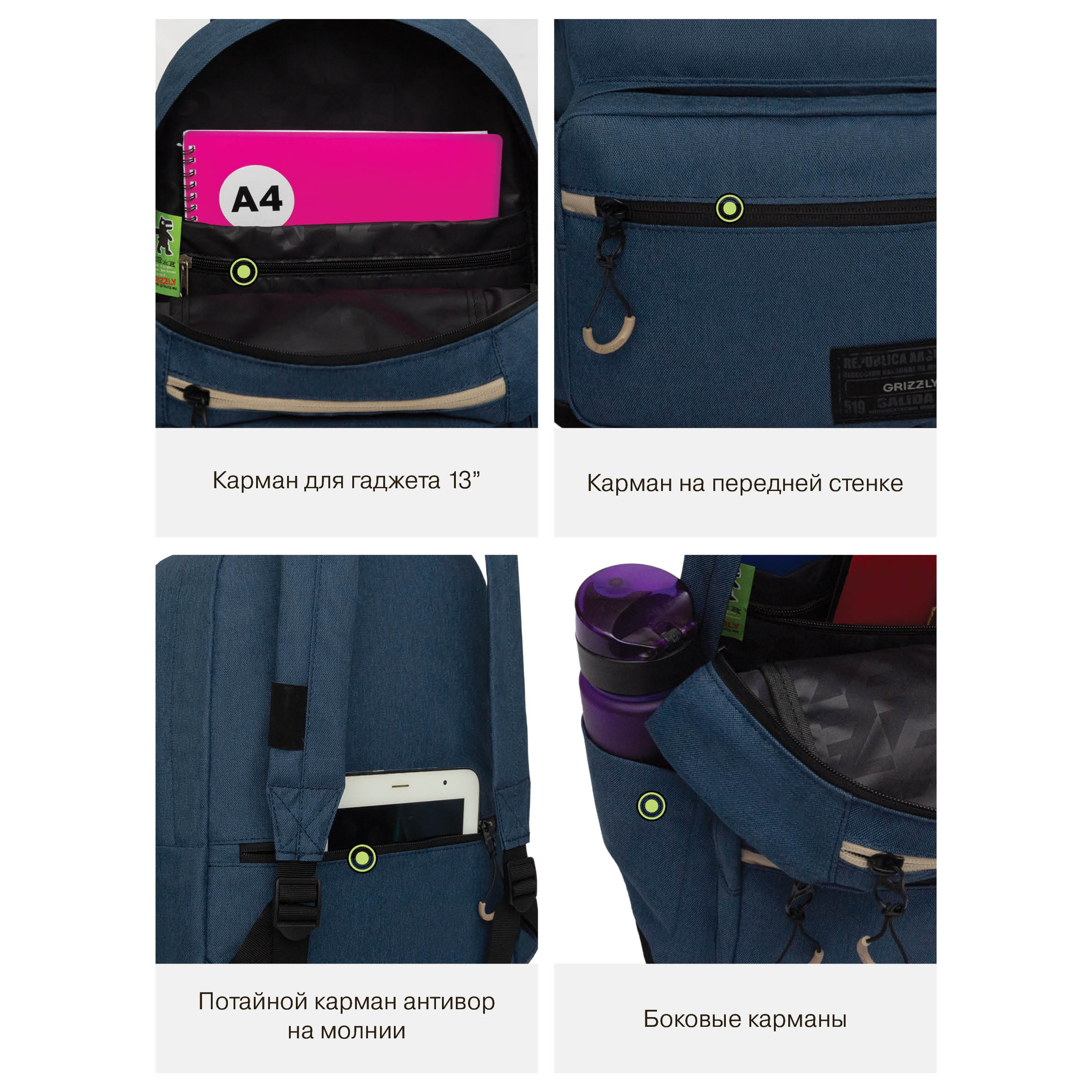 Рюкзак Grizzly для мальчика - фото 10