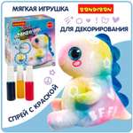 Набор для творчества Bondibon Мягкая игрушка раскраска роспись красками