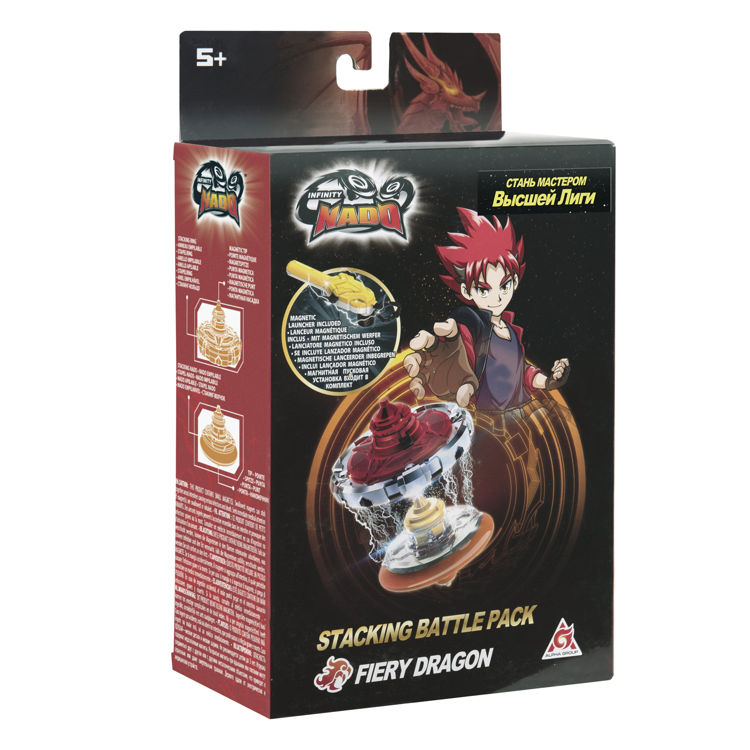 Игровой набор Infinity Nado Волчок Fiery Dragon - фото 3