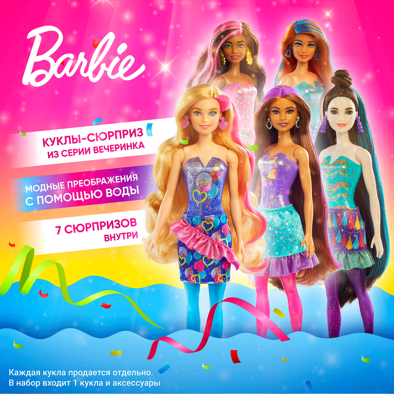 Кукла модельная Barbie GTR96 - фото 10