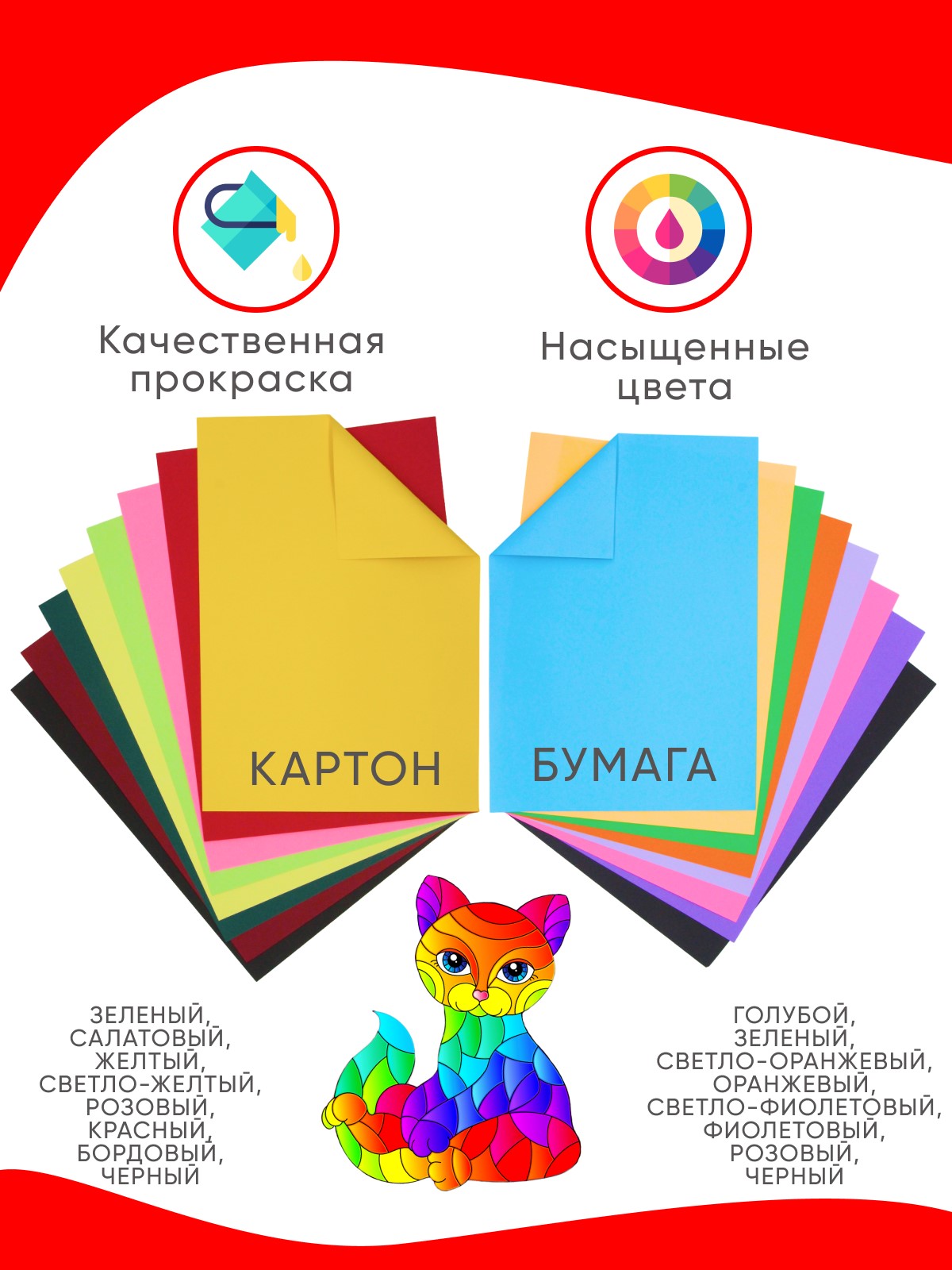 Цветной картон, цветная бумага Arte Nuevo 16 лист. - фото 3