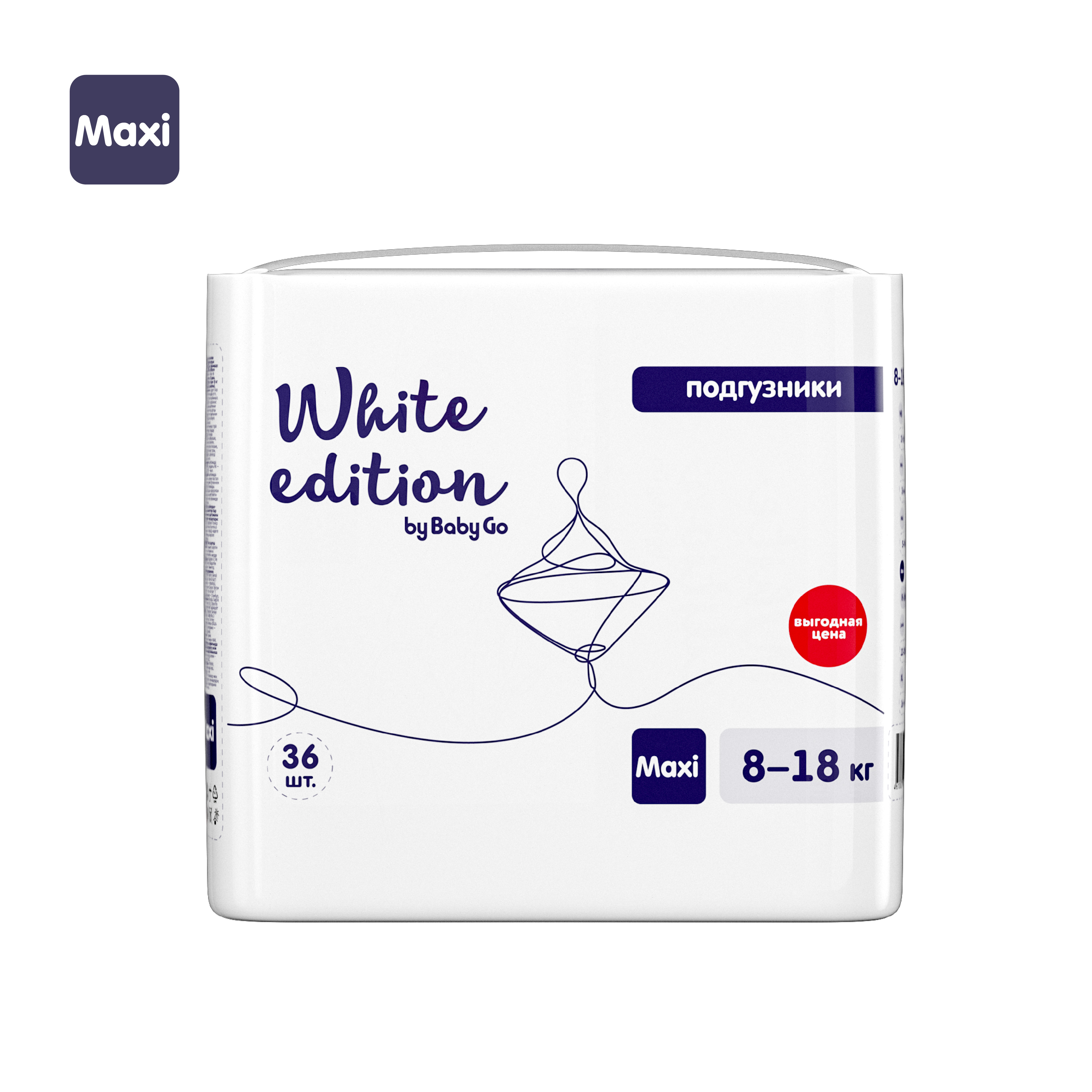 Подгузники White Edition 4 (8-18 кг) 36 шт. - фото 2