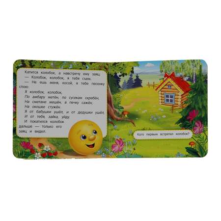 Книга УМка Колобок с окошками 224474