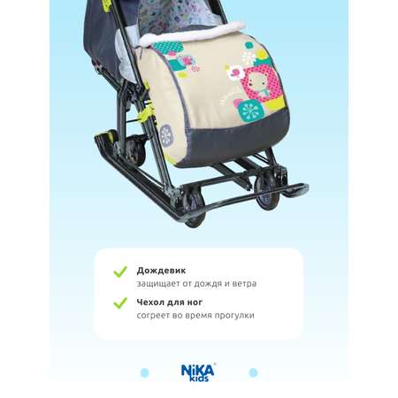 Санки-коляска NiKA kids Бежевый