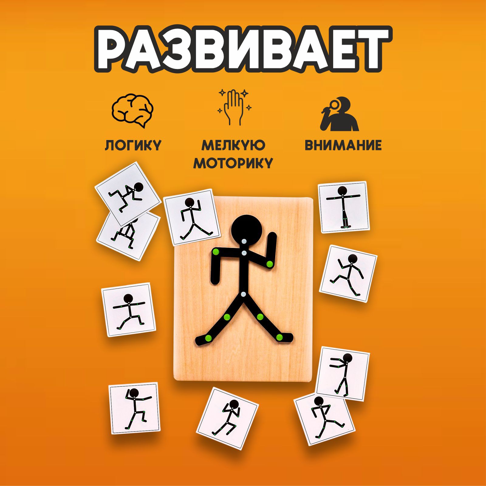 Настольная игра Sima-Land Повтори движение - фото 3