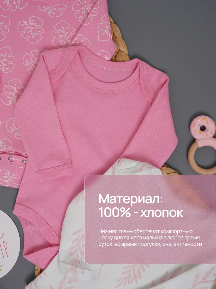 Боди 3 шт Супер Пупс нбр/3пр/боди/SK20розовыйлисточкиветочки - фото 5