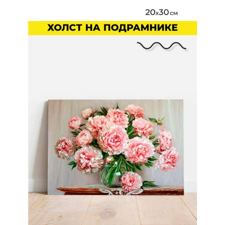 Алмазная мозаика Play market