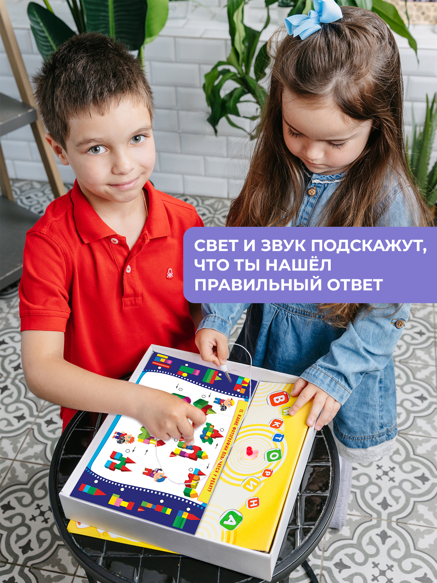 Настольная игра Дрофа-Медиа Электровикторина - фото 5