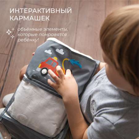 Кармашки в садик 83х24 см Всё на местах с пожарной машиной