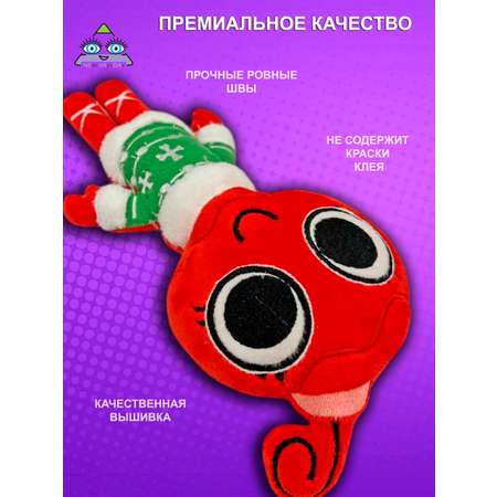 Игрушка мягкая NEVADA денди 28 см