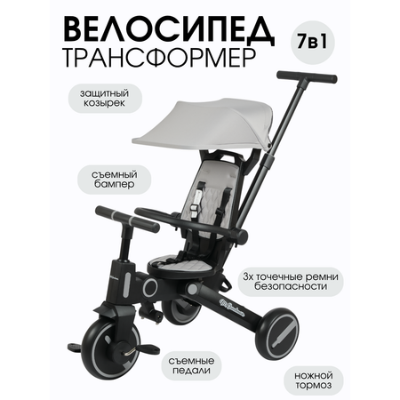Трехколесный велосипед Mr Sandman 8 дюймов