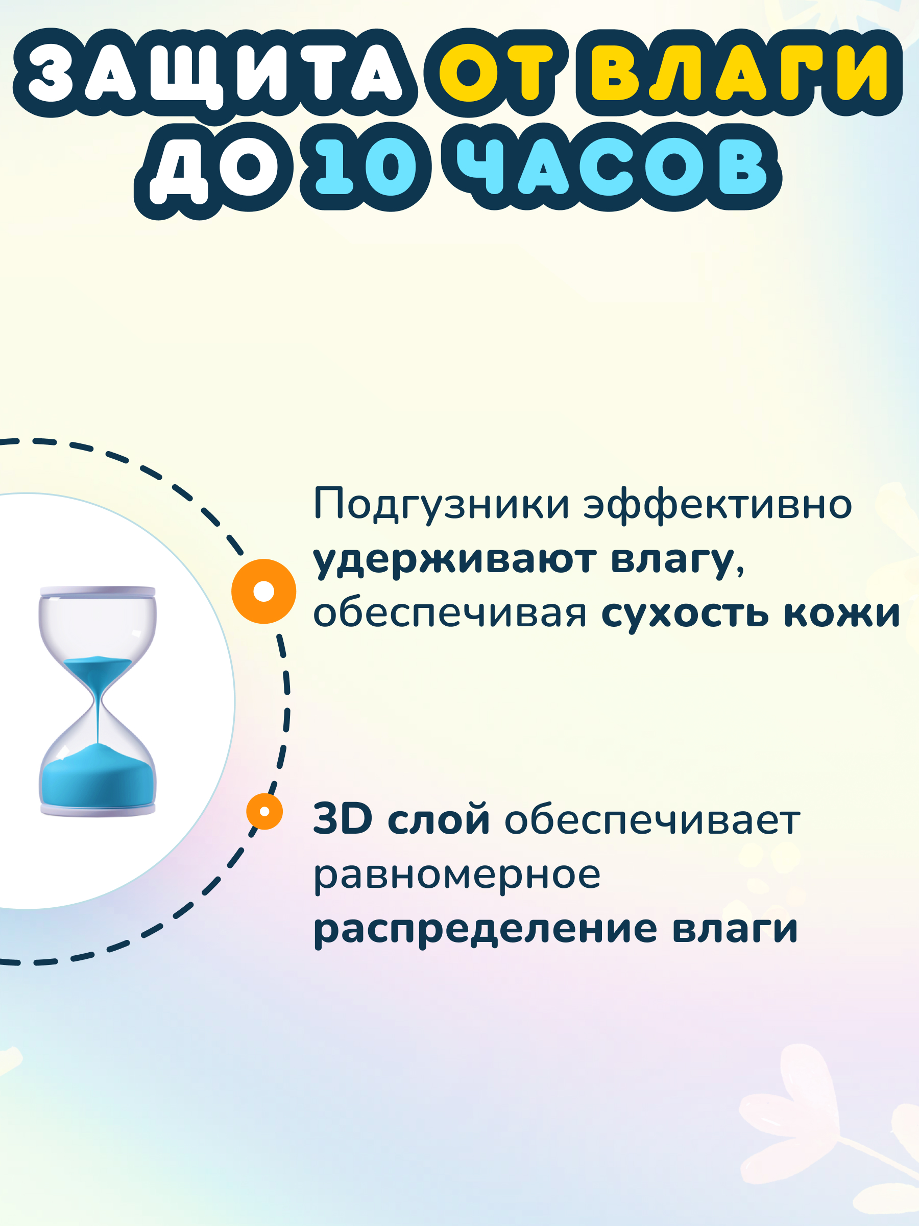 Подгузники Momi Comfort Care L (9-13 кг) 54 шт. - фото 5