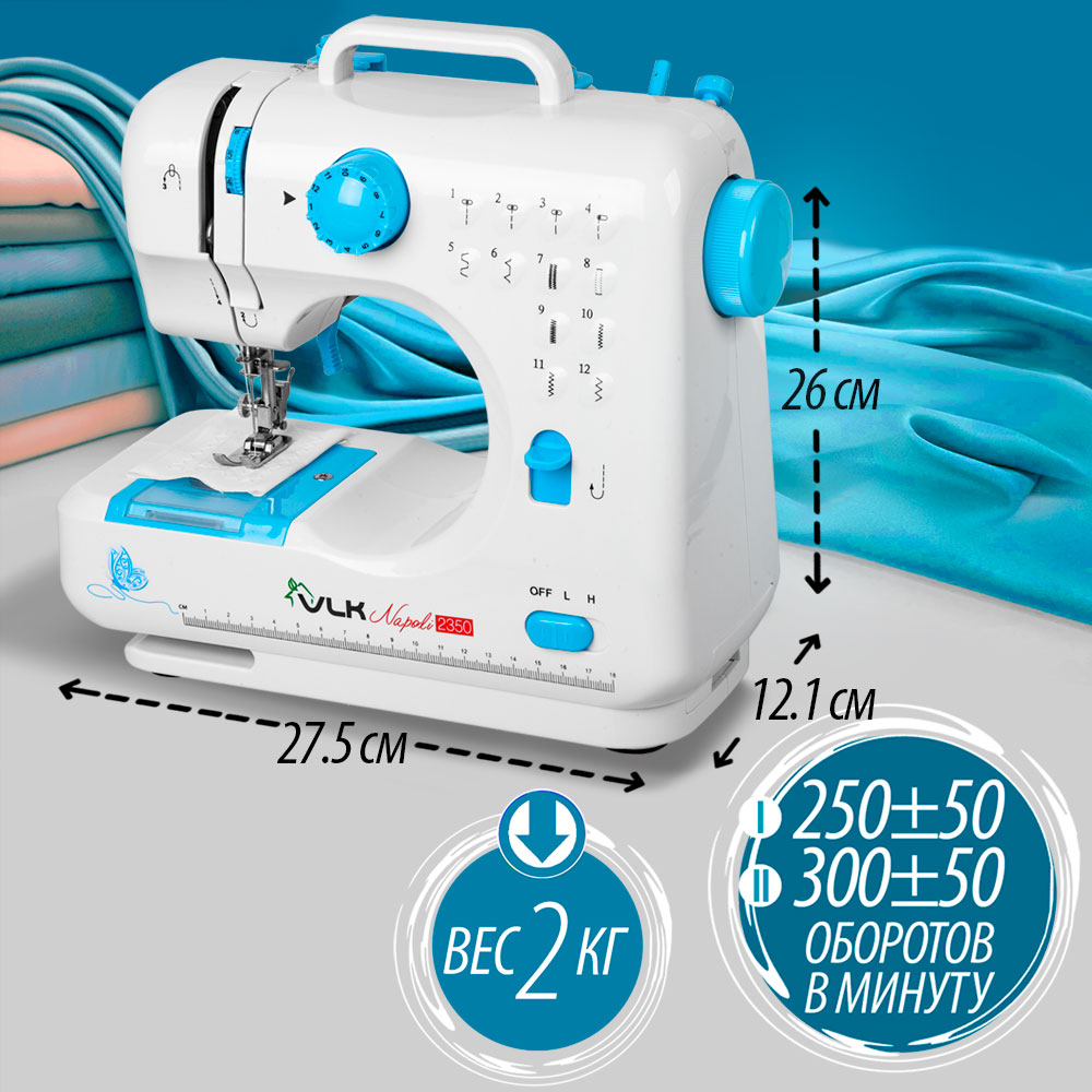 Швейная машина электрическая VLK - фото 7