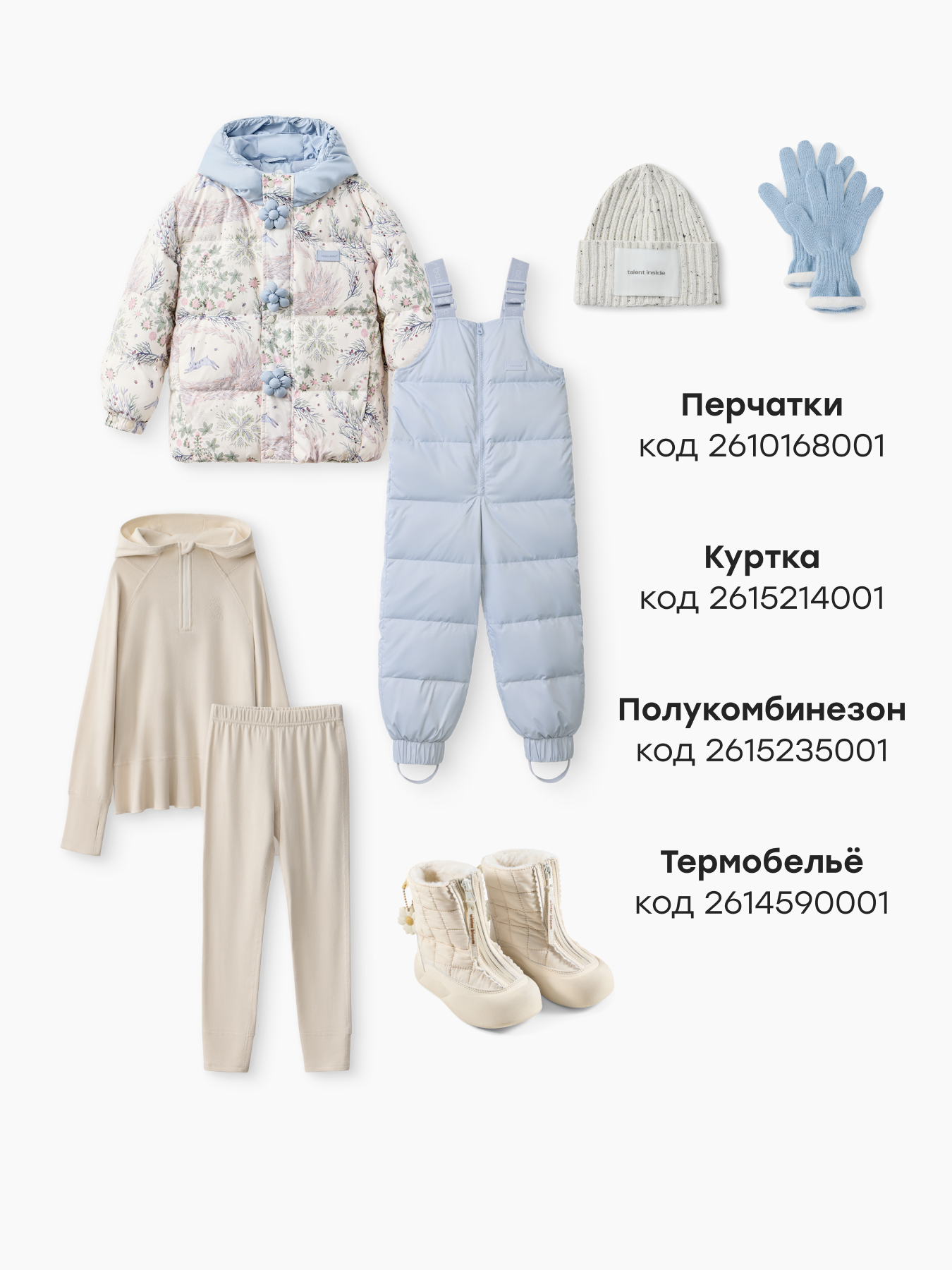 Ботинки Happy Baby 86729_milky - фото 9