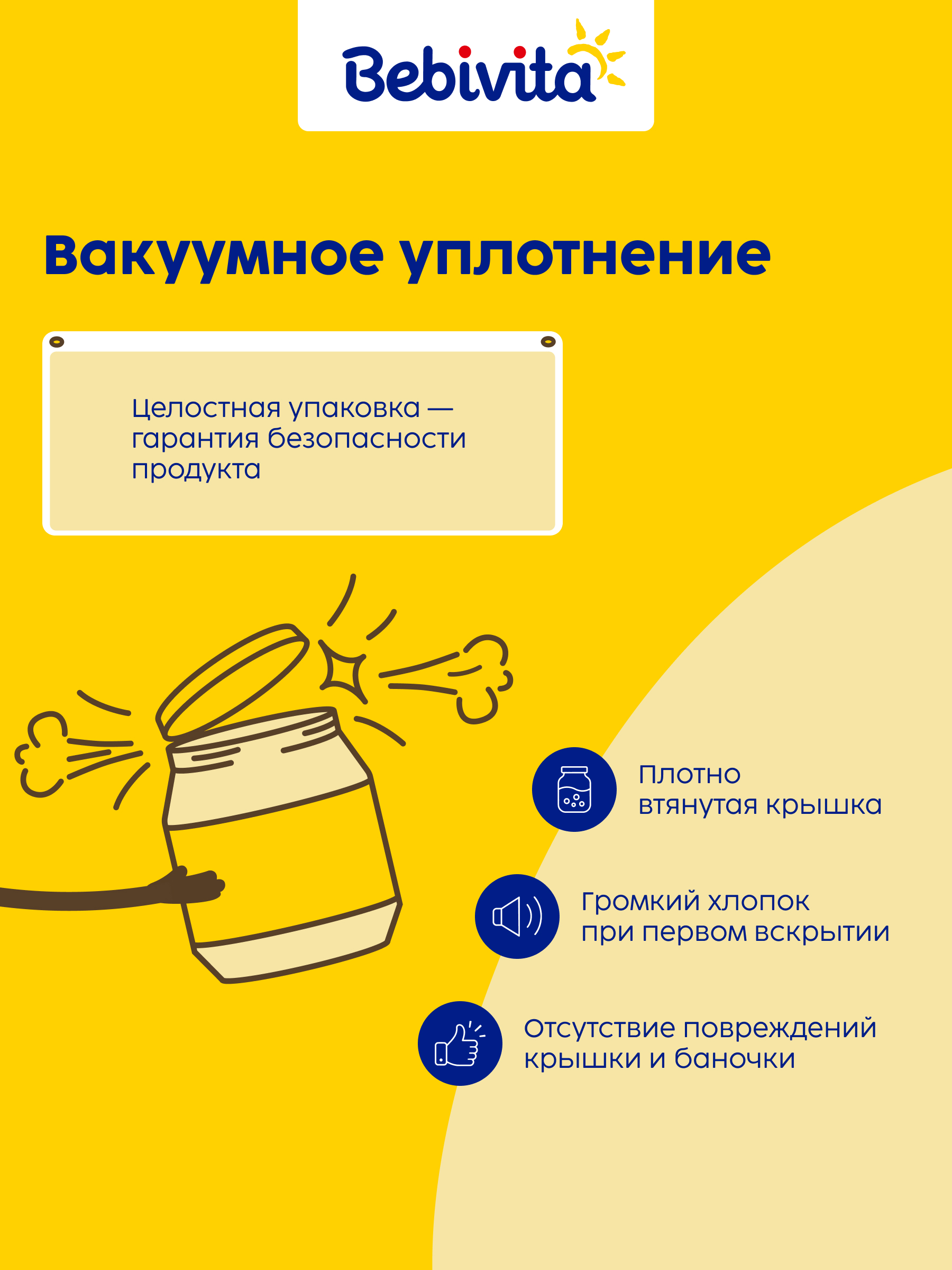 Пюре Bebivita Индейка с 6 мес 100 г - фото 7