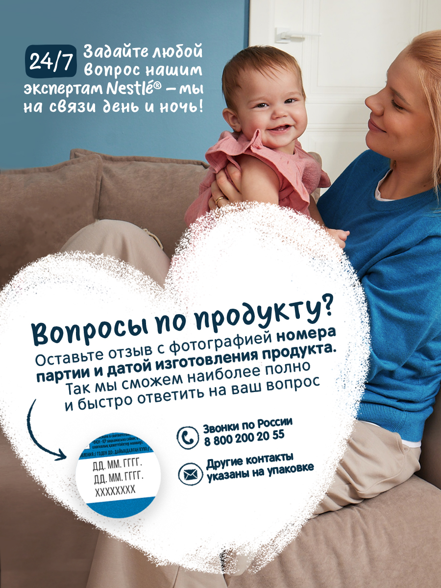 Пюре Gerber Кабачок Брокколи с 5 мес 125 г - фото 7