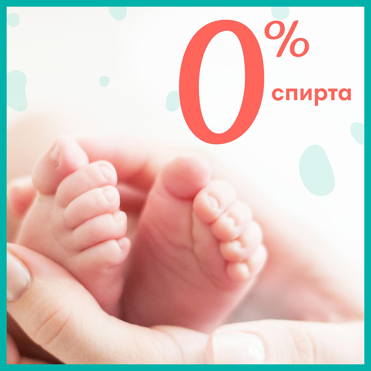 Влажные салфетки Pampers 40 шт. - фото 6