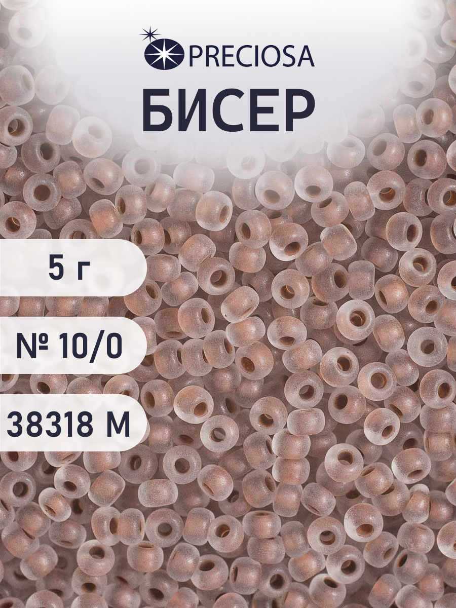 Набор для творчества Preciosa бисер 10/0 5 г цвет 38318М - фото 1