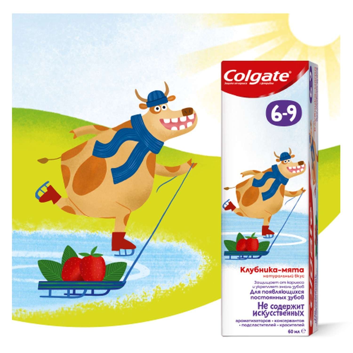 Зубная паста Colgate клубника, мята - фото 10