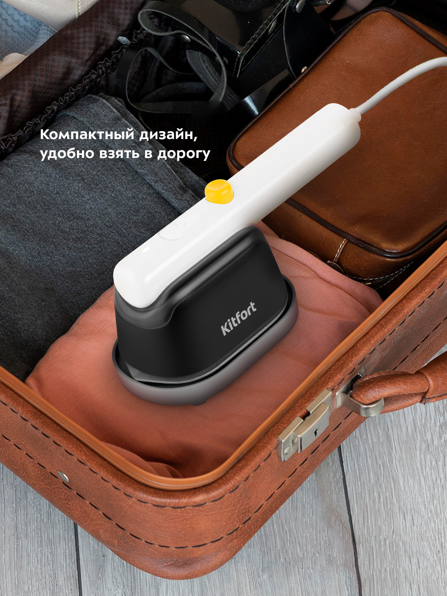 Ручной отпариватель KITFORT КТ-9144 - фото 8