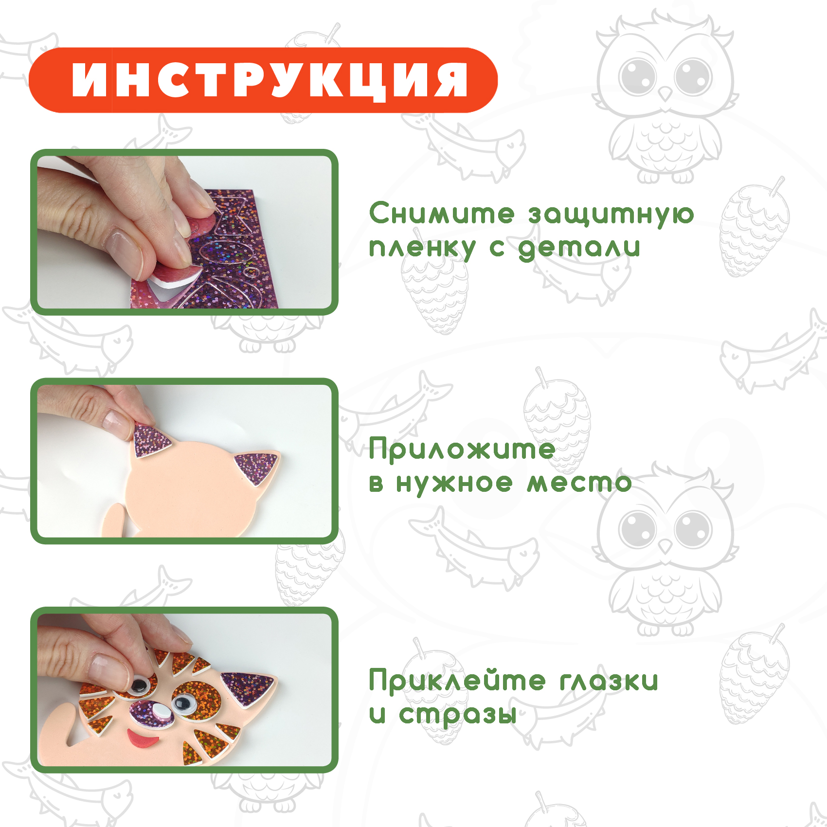 Набор для творчества Дрофа-Медиа аппликация Котёнок Щенок - фото 3