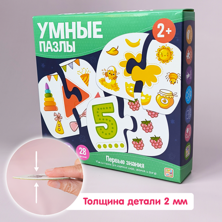 Пазл Malamalama Пазлы классический