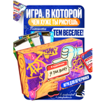 Настольная игра Veselo Games