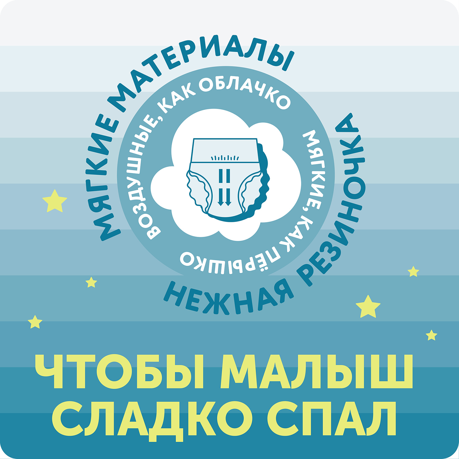 Трусики LOVULAR Classic ночные M (6-10кг) 21 шт. - фото 4