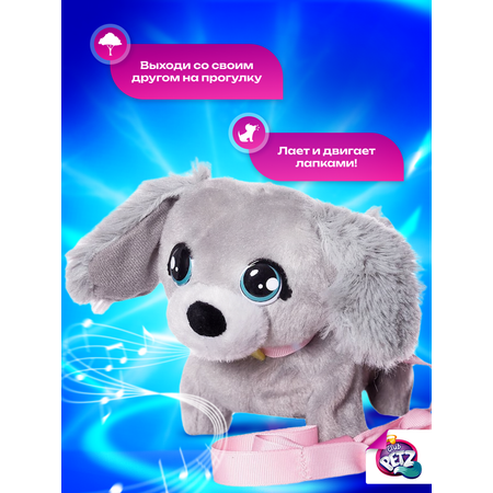 Игрушка IMC Toys Club Petz Шагающая собачка Пудель